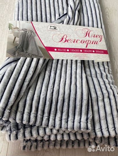 Покрывало 200*220 Полоски шиншилла