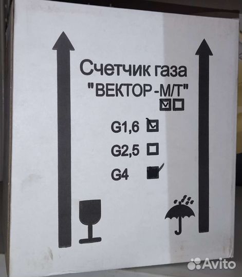 Счетчик газа