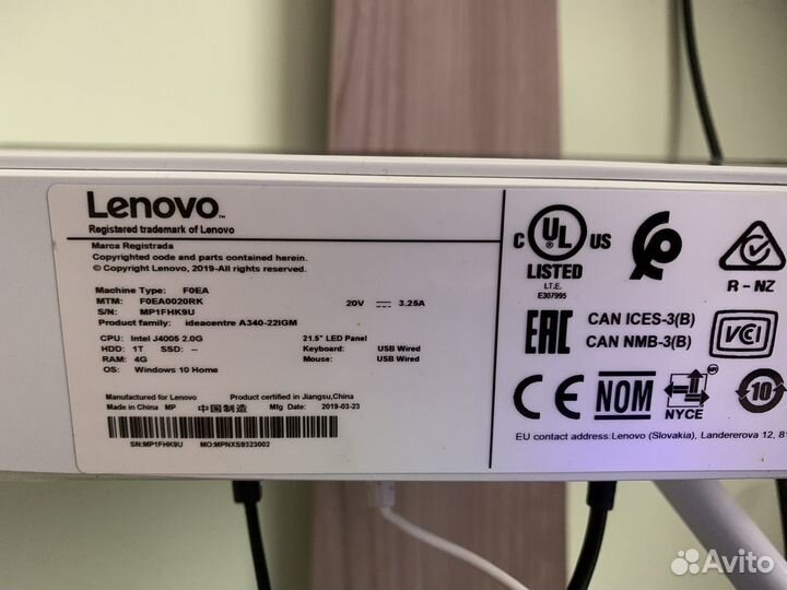 Моноблок Lenovo 21.5 дюймов,2 тб