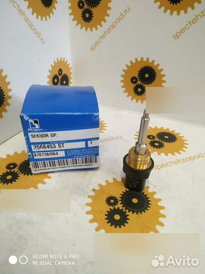 Датчик температуры 2566453 Caterpillar