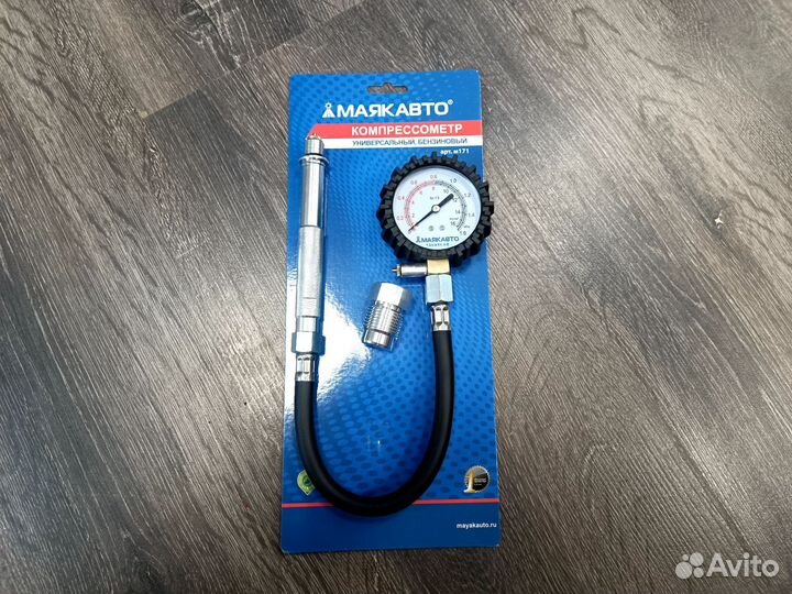 Компрессометр бензиновый универсальный