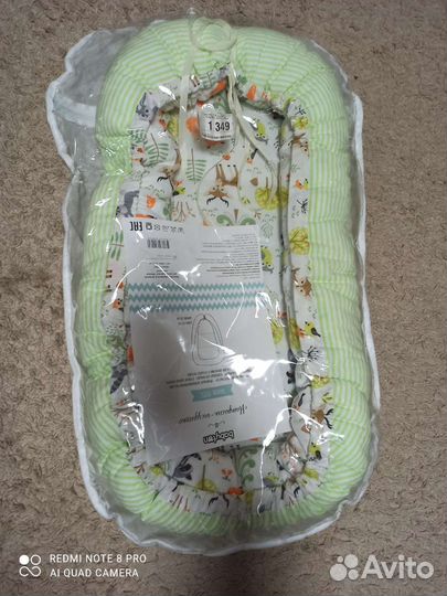 Кокон новый