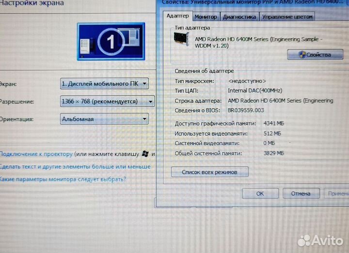 Samsung windows 7 SSD 8gb домашний Ноутбук Обмен