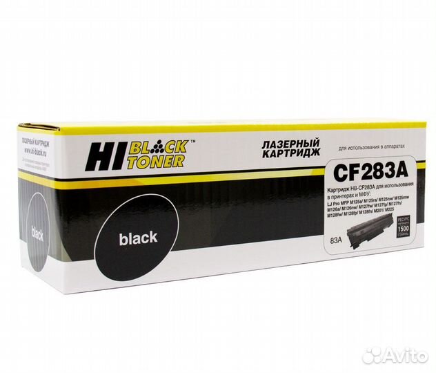 Картридж Hi-Black (HB-CF283A) для HP LJ Pro M125/M