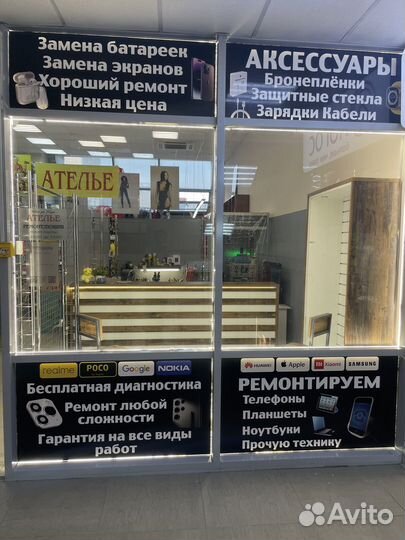 Ремонт сотовых телефонов