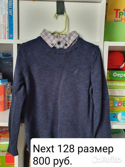 Школьная форма