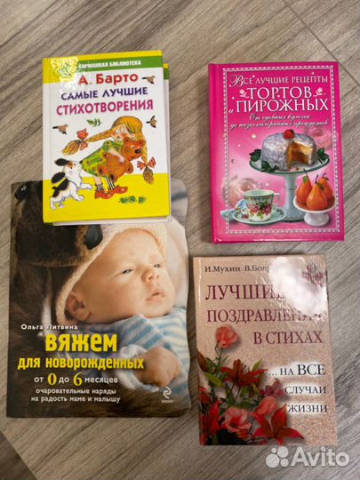 Книги