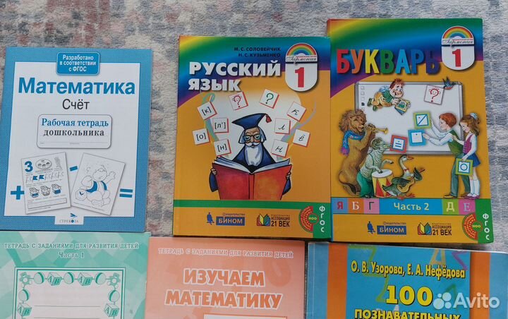 Литература для развития ребёнка