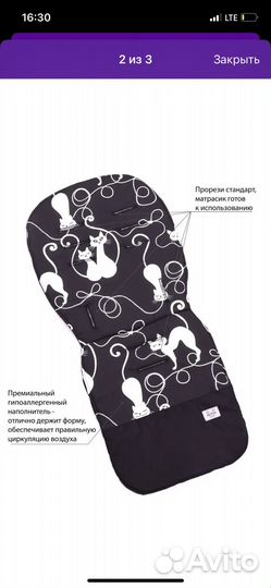 Матрас утепленный в коляску на флисе