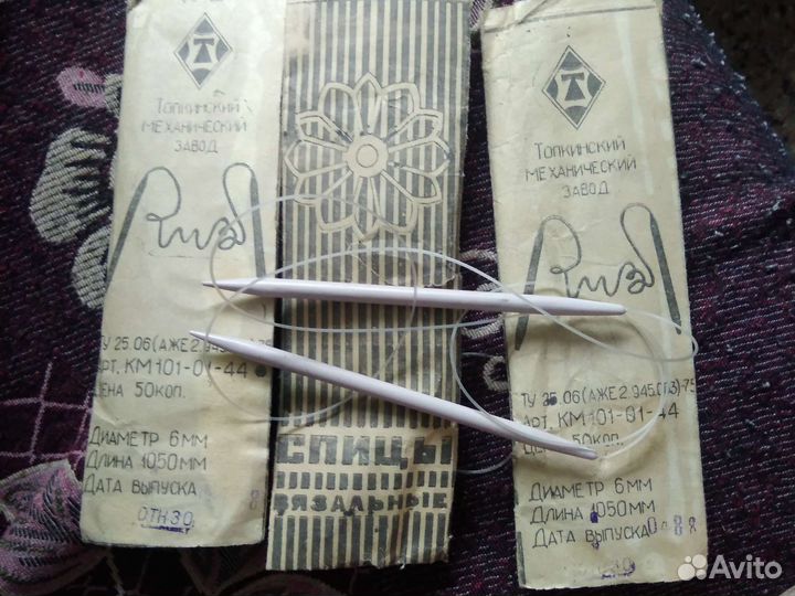 Спицы вязальные