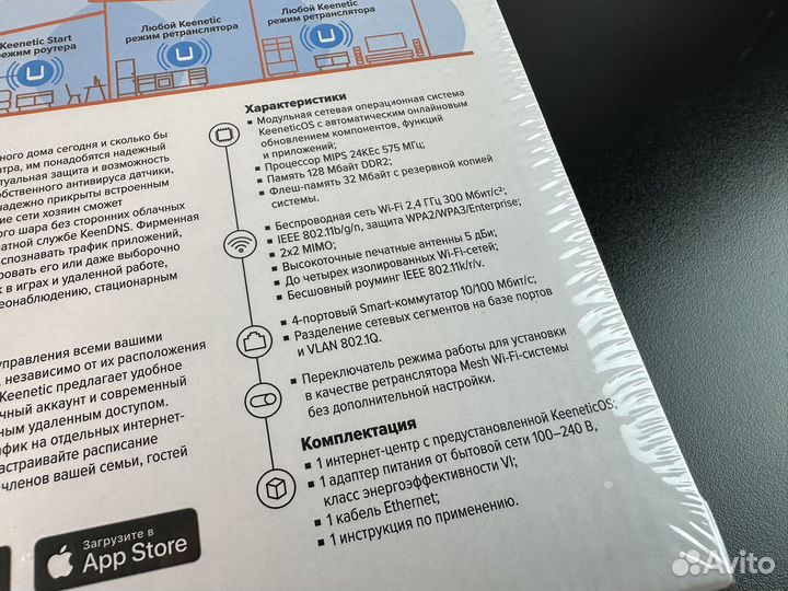 Wifi роутер keenetic start