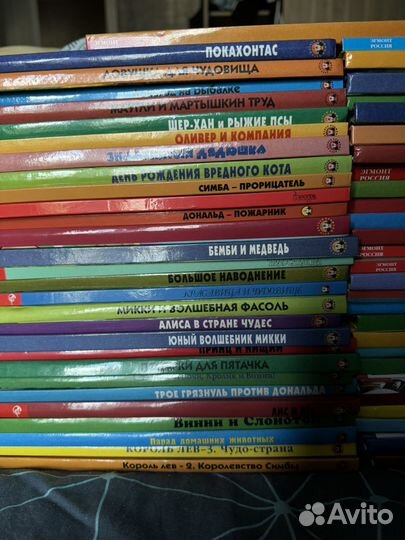 Детские Книги Disney издательство Эгмонт 2000х г