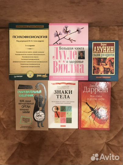 Книги новые