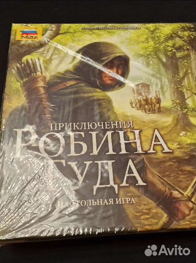 Настольные игры