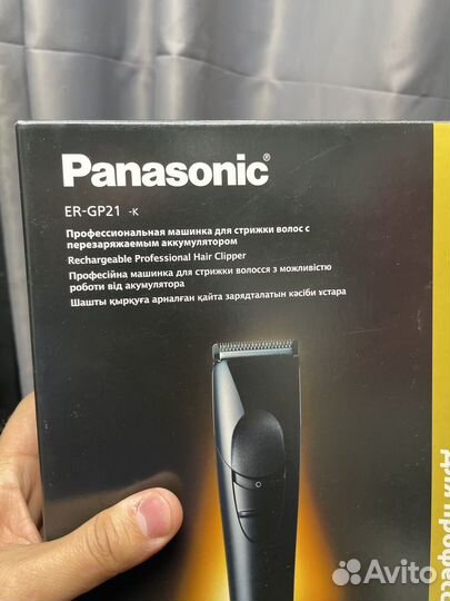 Триммер Panasonic er gp 21