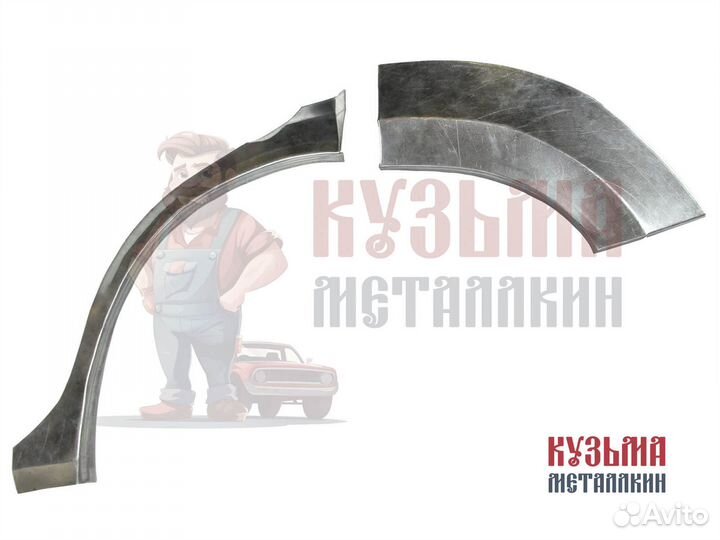 Кузовная арка Витара 3