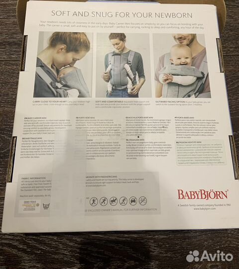 Рюкзак-кенгуру BabyBjorn Original