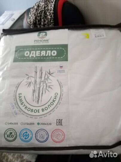 Текстиль одеяло, покрывало, пледы