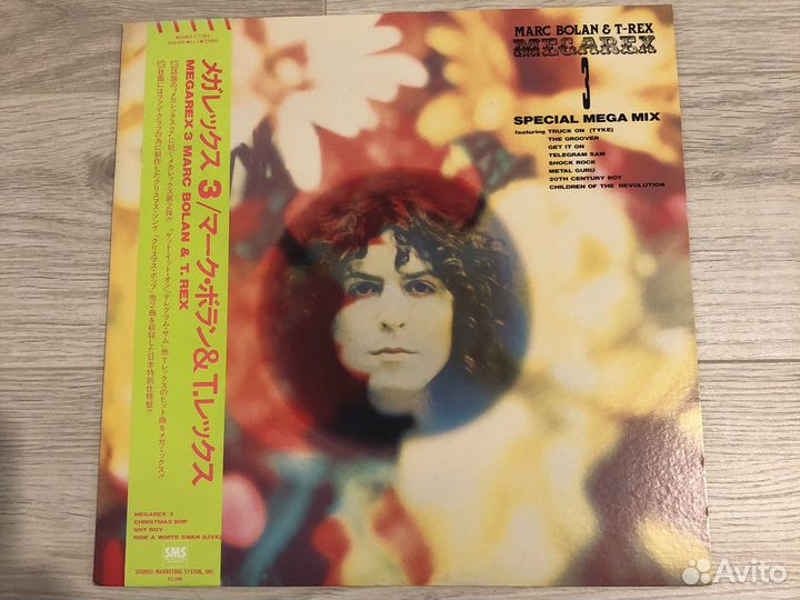 Виниловые пластинки T.REX Megarex Marc Bolan