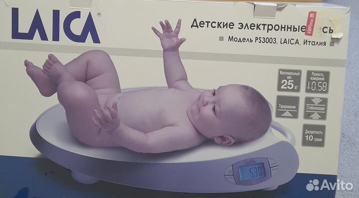 Детские весы