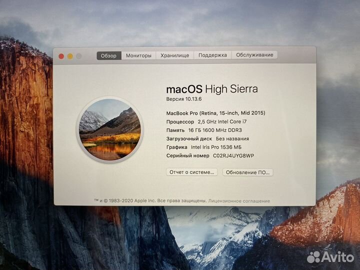 Топовый Apple MacBook Pro 2015