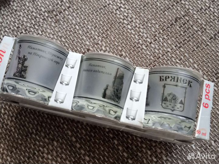 Стопочки Гусь-Хрустальный