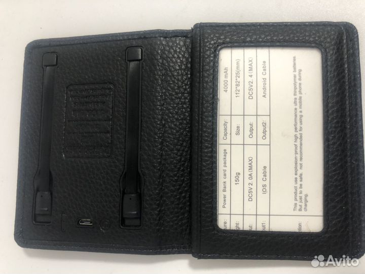 Продам визитницу power bank Zhuse 4000 mAh