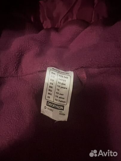 Ветровка Куртка для девочки 148-152 см
