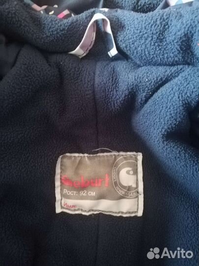 Зимний комбинезон