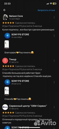 Undisputed Бокс PS5 Не Диск/Цифровая версия