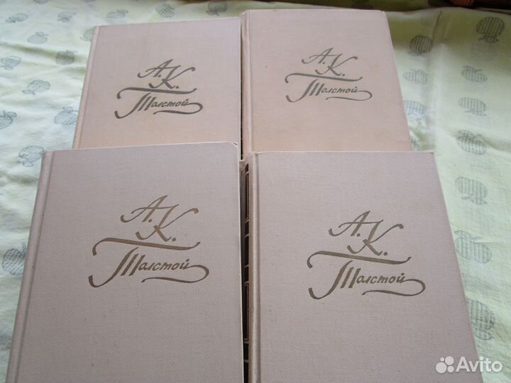 А.К. Толстой, Собрание сочинений в 4х томах, 1969г