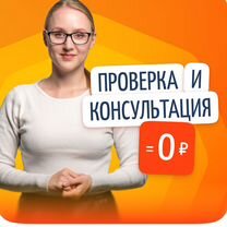 Регистрация товарного знака, Химки
