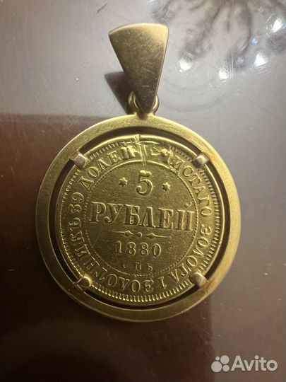 Медальон золотая