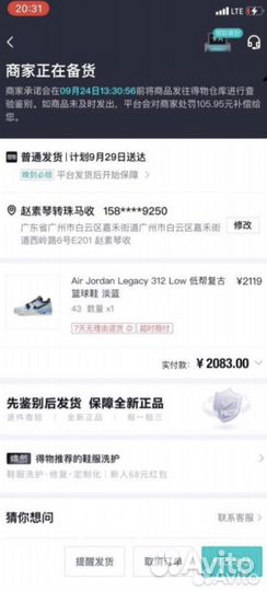 Научу заказывать с Poizon без посредников