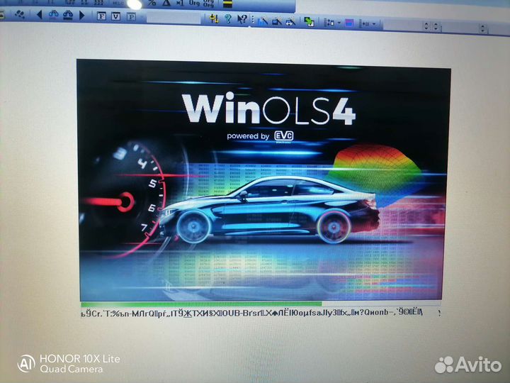 Программа winols 4.7