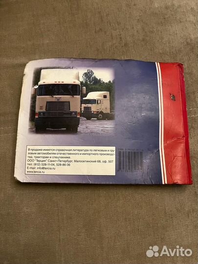 Инструкция двигателя м11 plus