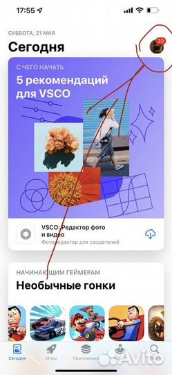 Карта пополнения Apple Id/ iTunes/ App Store