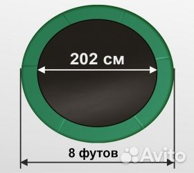 Arland Батут премиум 8FT с внутренней сеткой