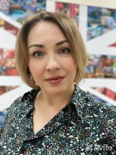 Английский язык