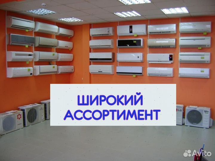 Кондиционеры