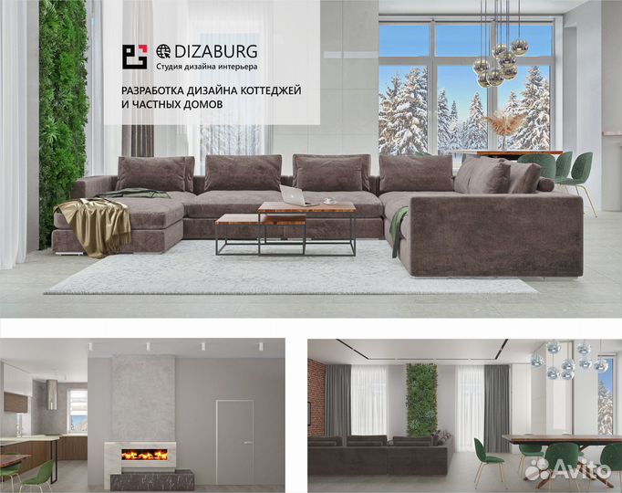 Дизайн интерьера, визуализация, дизайнер