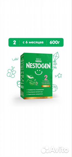 Детская молочная смесь Нистажен