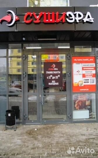 Франшиза доставки еды. Готовый бизнес