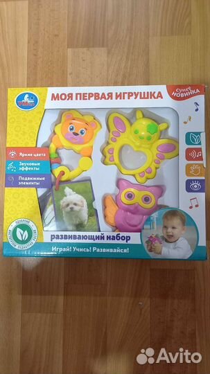 Набор погремушек новый
