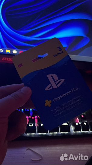 Пс Плюс Турция