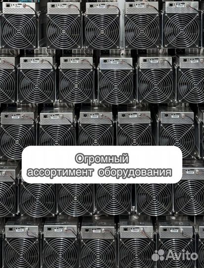 Antminer S19j Pro 100th Б/У