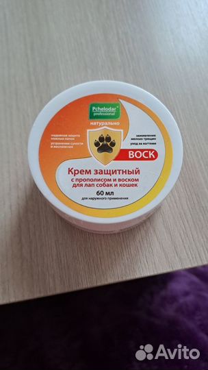 Крем Пчелодар защитный с прополисом для лап