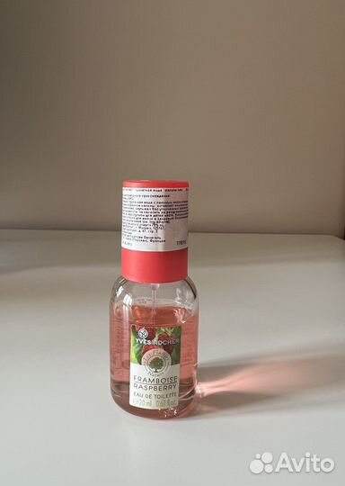 Ив Роше малина/Yves Rocher Framboise Raspberry