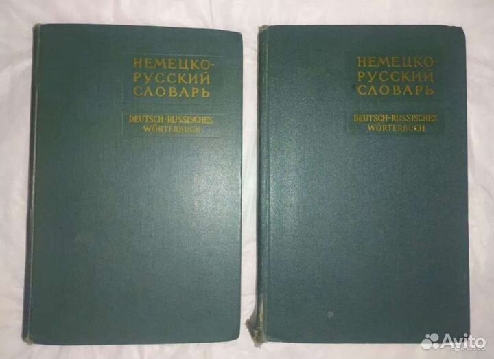 Учебники ссср/Россия