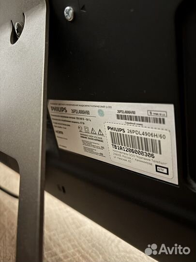 Телевизор philips